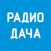 Радио Дача Санкт-Петербург 97.0 FM