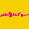 AsiaFM亚洲音乐台(新)
