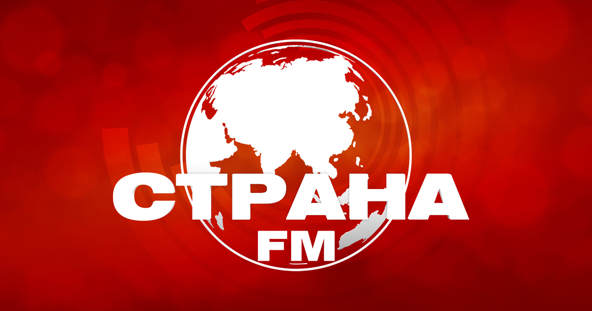 Страна FM