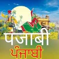 airpunjabi