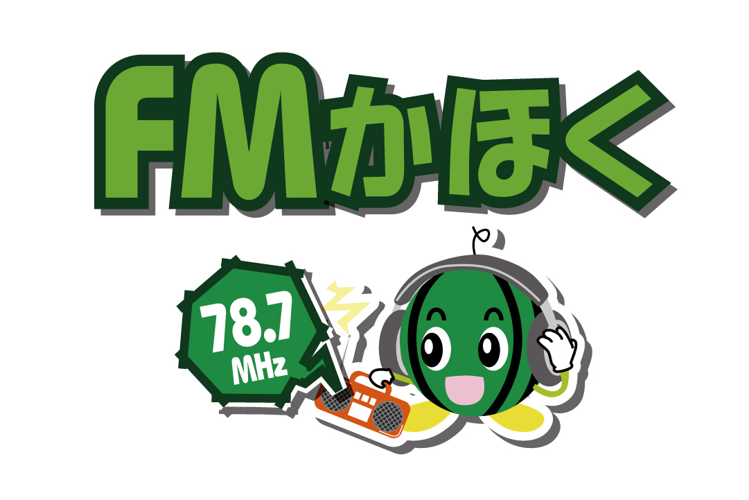 FM Kahoku 78.7 (FMかほく, JOZZ5AM-FM, 78.7 MHz, Kahoku City, Ishikawa)