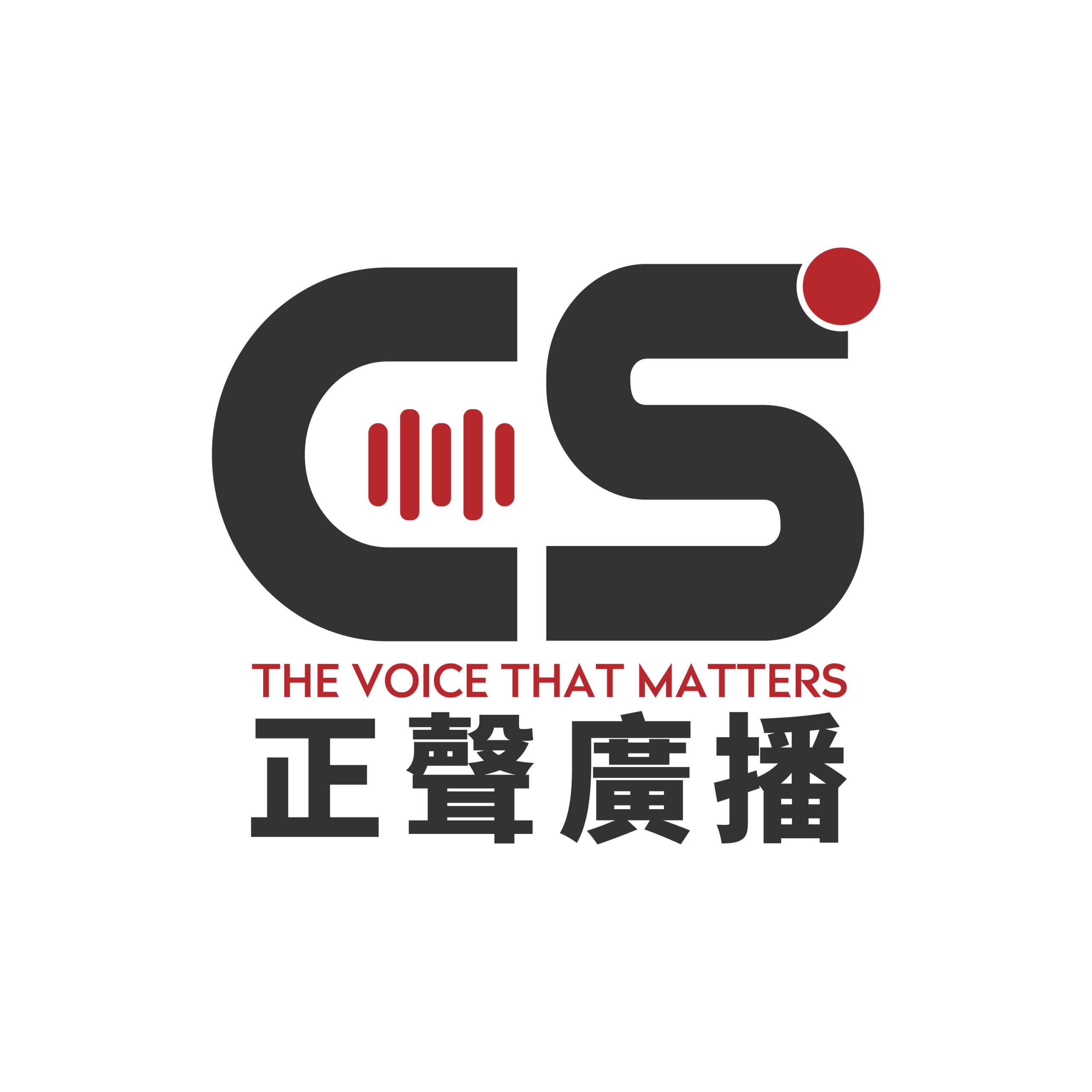 正聲廣播電台FM104