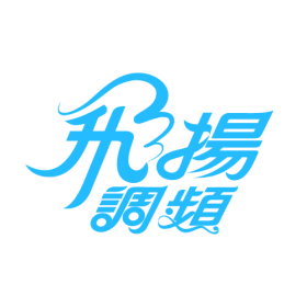 飛揚調頻FM89.5