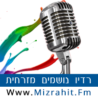 רדיו מזרחית