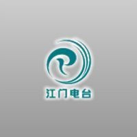 江门综合广播