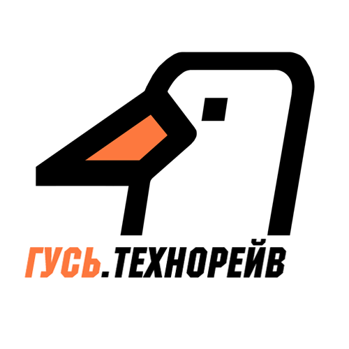 ГУСЬ.Хардденс